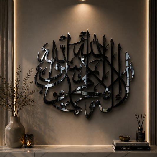 Kalima Tayyaba Premium Mirror Finish Islamic Wall Art – MDF & Acrylic | 24 inch