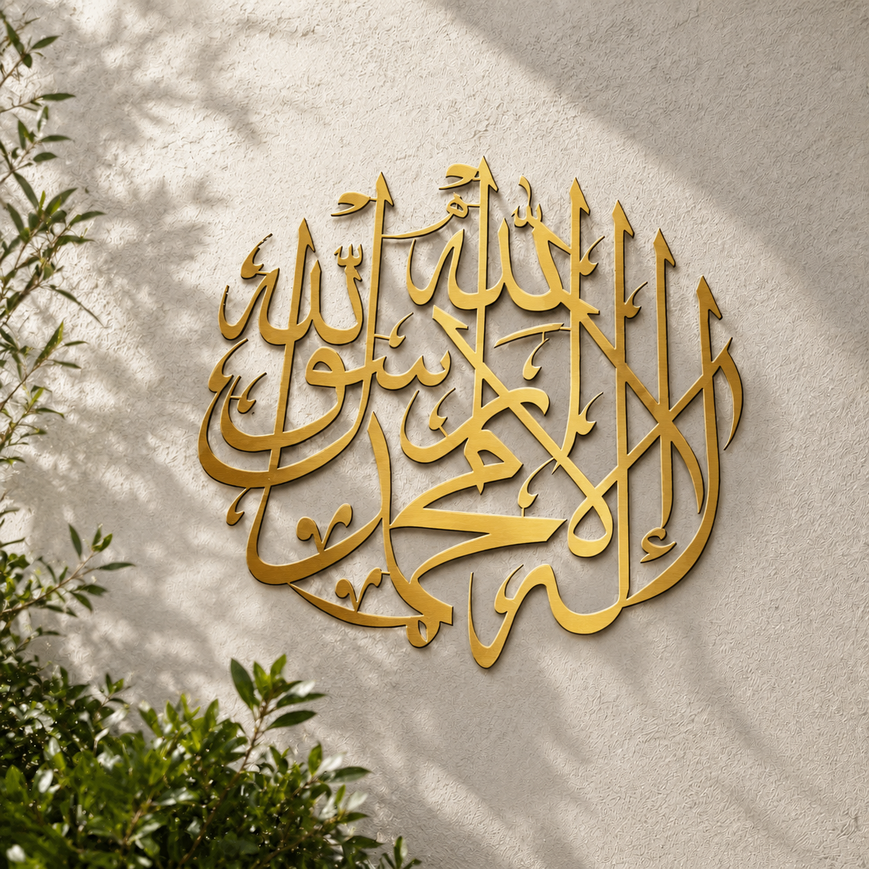 Kalima Tayyaba Islamic Wall Art – 18 Inch | 2 Color Variants