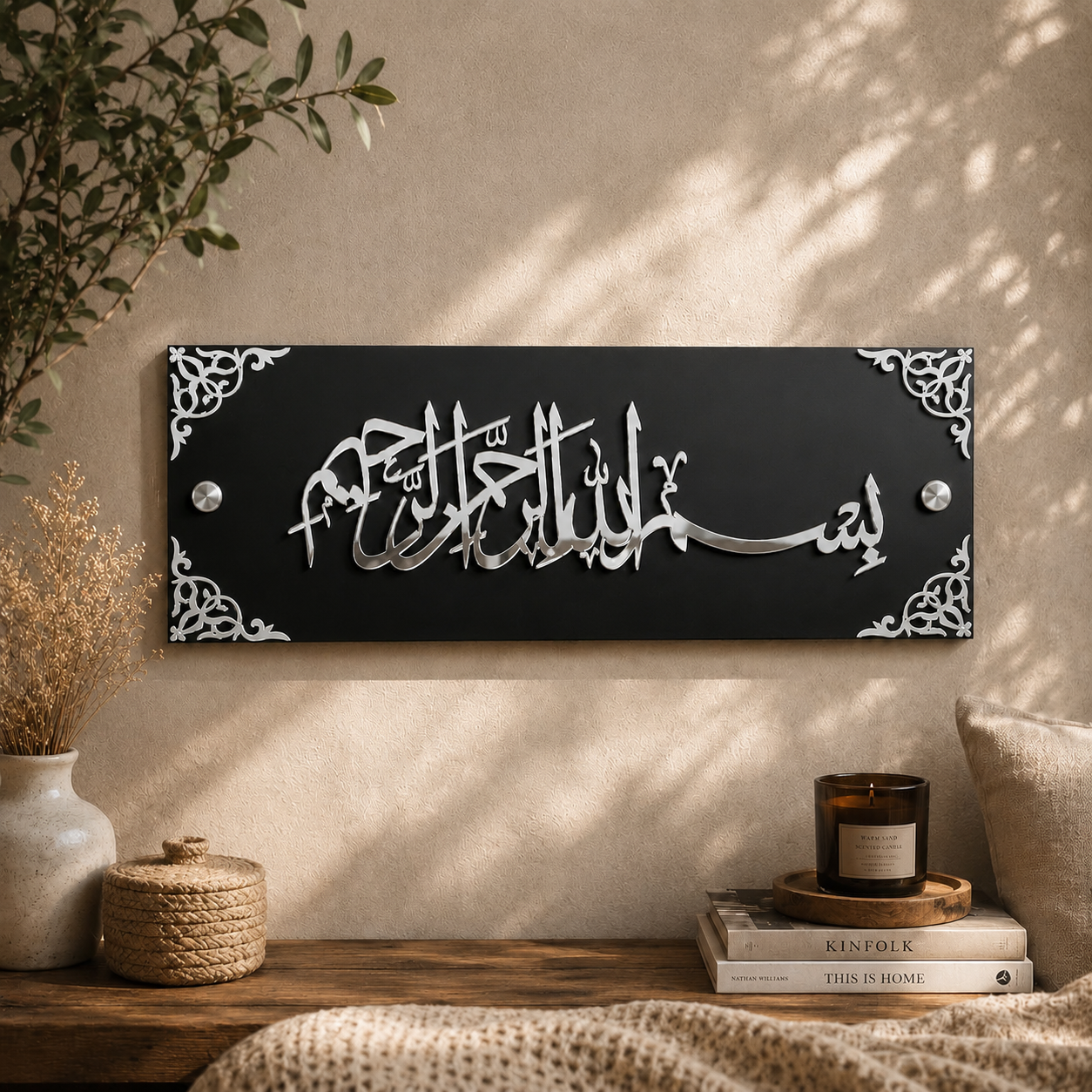 Bismillah Calligraphy Wall Art 24*6inch
