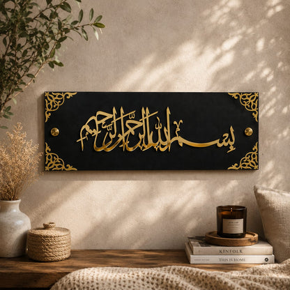 Bismillah Calligraphy Wall Art 24*6inch