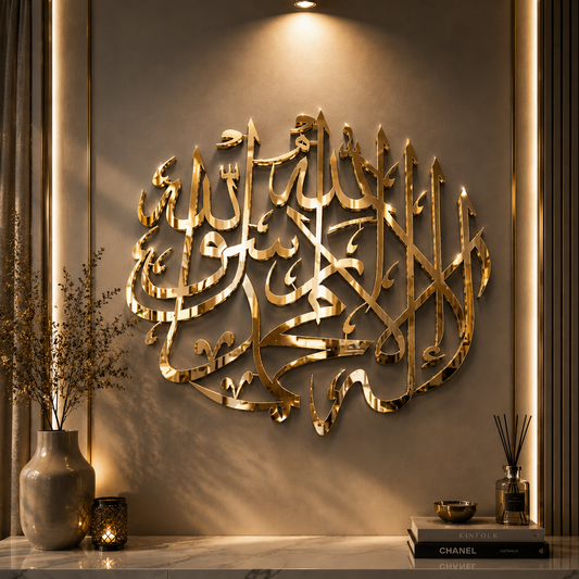 Kalima Tayyaba Premium Mirror Finish Islamic Wall Art – MDF & Acrylic | 24 inch