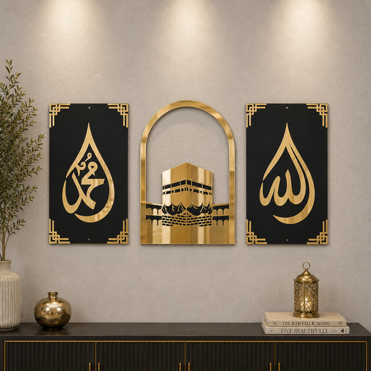 Allah Muhammad Kaaba 3-Panel Islamic Wall Art