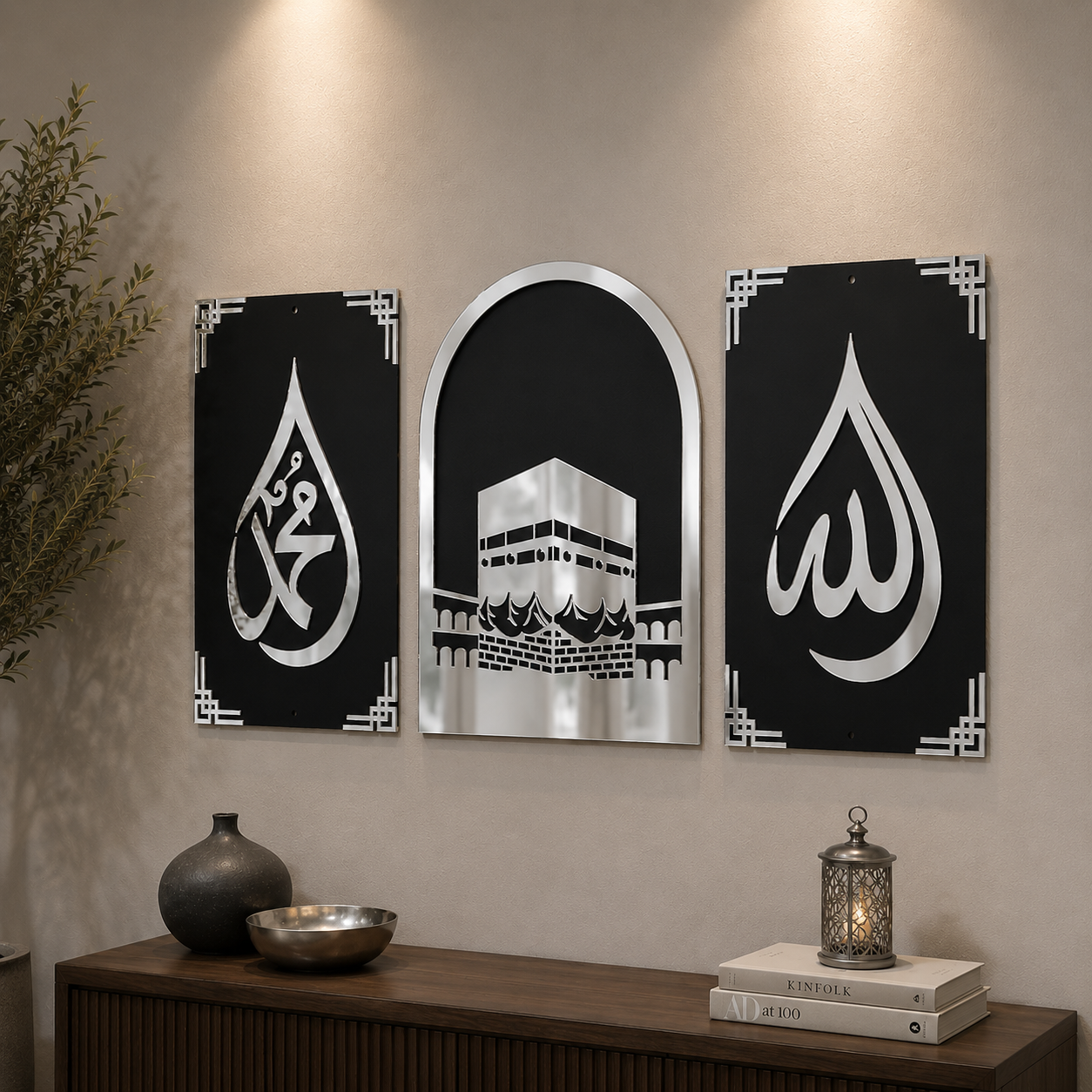 Allah Muhammad Kaaba 3-Panel Islamic Wall Art