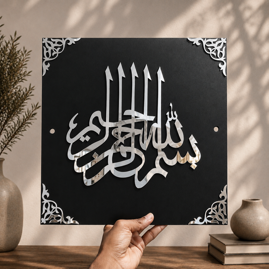 Bismillah Calligraphy Wall Art